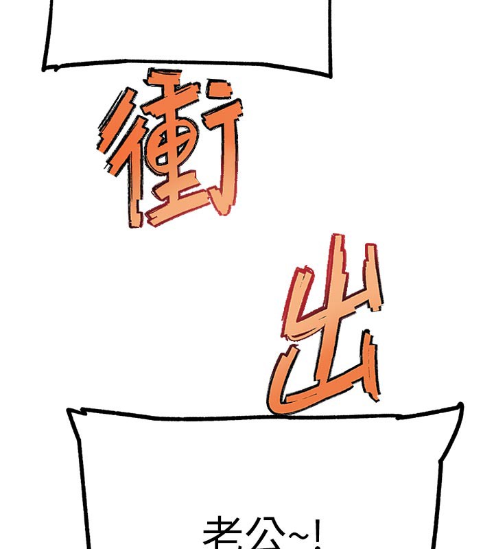 第16话-是时候使出必杀技了!-G斗吧!真人肉搏王-KJH,汤姆（第7张）