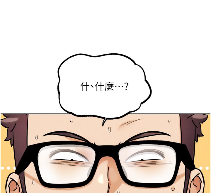 第16话-是时候使出必杀技了!-G斗吧!真人肉搏王-KJH,汤姆（第12张）