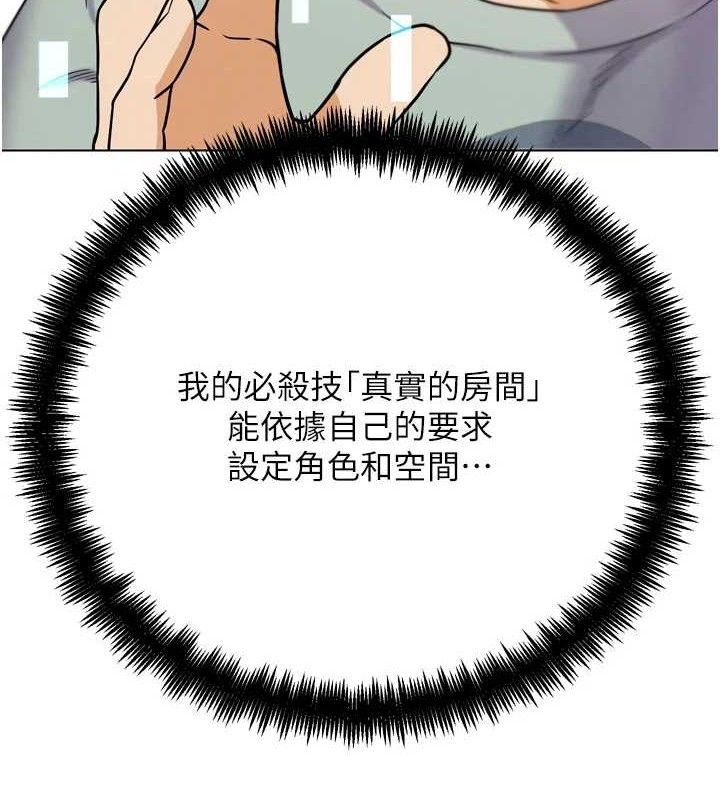 第17话-关上门教训惯老闆-G斗吧!真人肉搏王-KJH,汤姆（第3张）