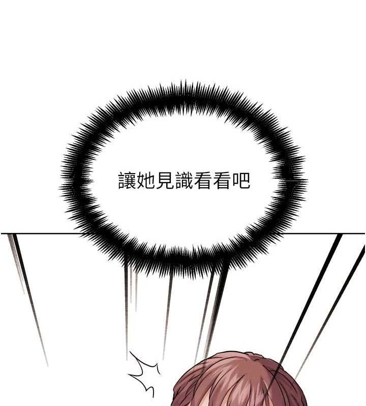 第17话-关上门教训惯老闆-G斗吧!真人肉搏王-KJH,汤姆（第4张）