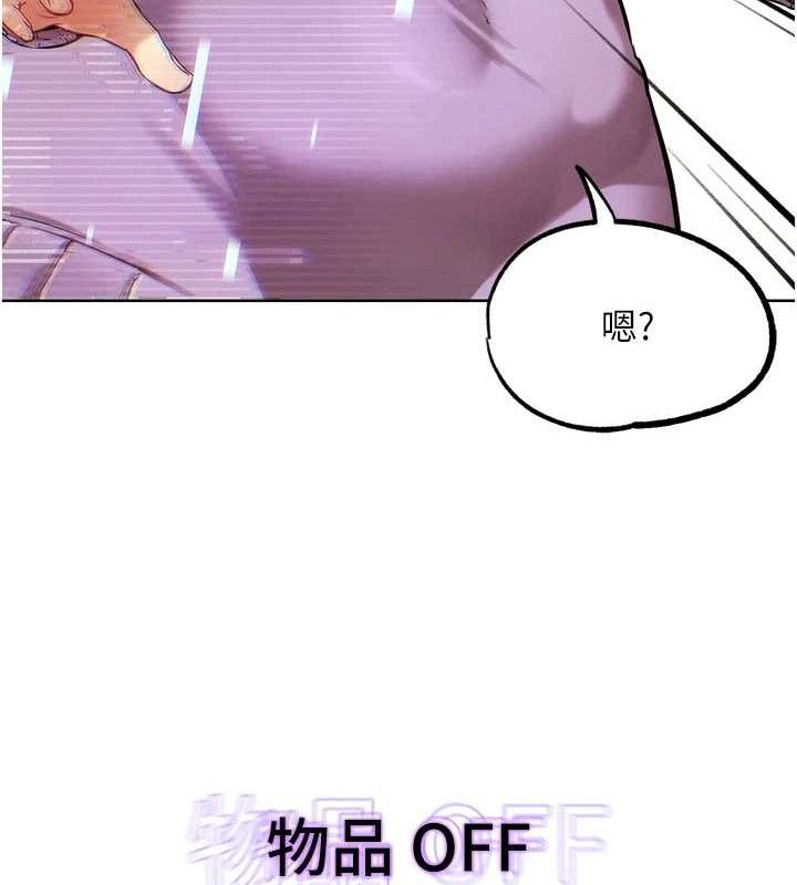 第17话-关上门教训惯老闆-G斗吧!真人肉搏王-KJH,汤姆（第6张）