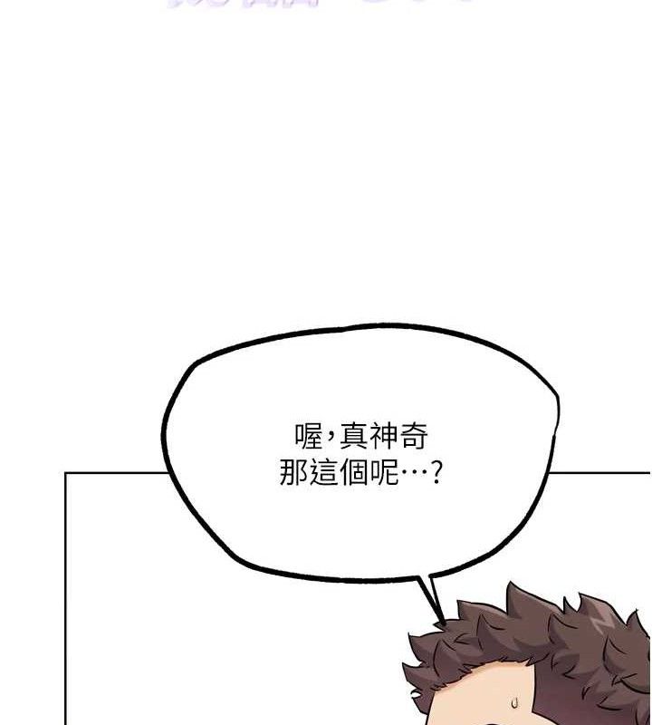 第17话-关上门教训惯老闆-G斗吧!真人肉搏王-KJH,汤姆（第7张）