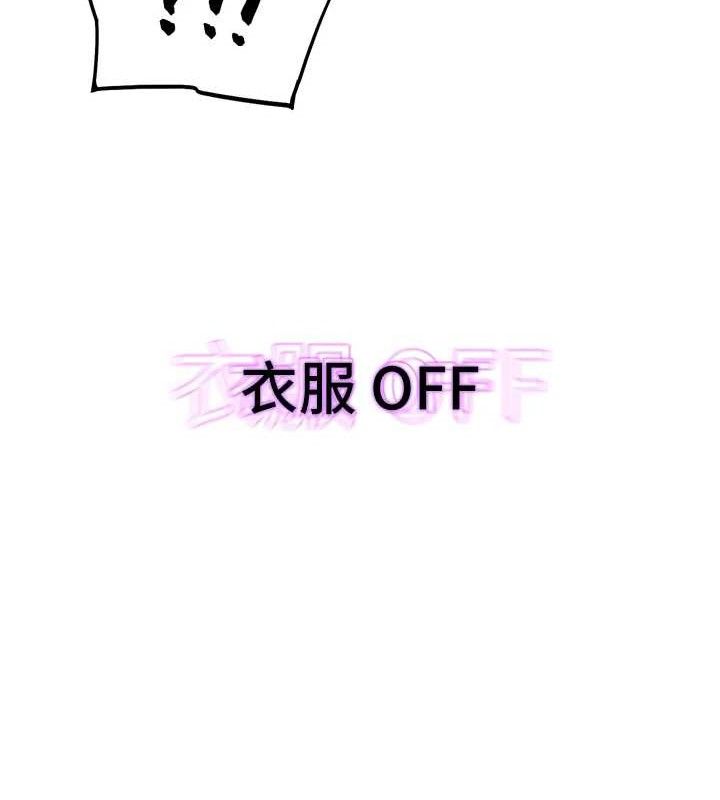 第17话-关上门教训惯老闆-G斗吧!真人肉搏王-KJH,汤姆（第12张）