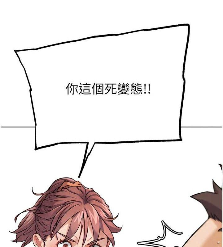 第17话-关上门教训惯老闆-G斗吧!真人肉搏王-KJH,汤姆（第13张）