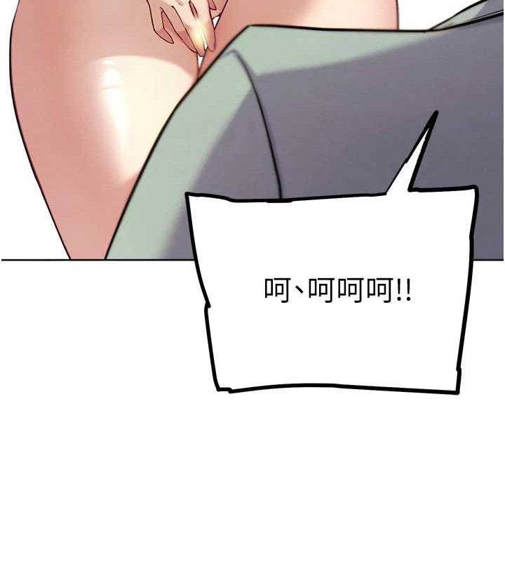 第17话-关上门教训惯老闆-G斗吧!真人肉搏王-KJH,汤姆（第15张）