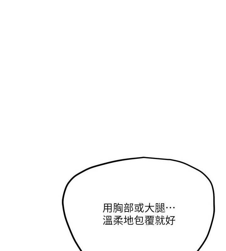 第18话-与小王在客厅偷情-G斗吧!真人肉搏王-KJH,汤姆（第1张）