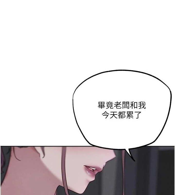 第18话-与小王在客厅偷情-G斗吧!真人肉搏王-KJH,汤姆（第4张）