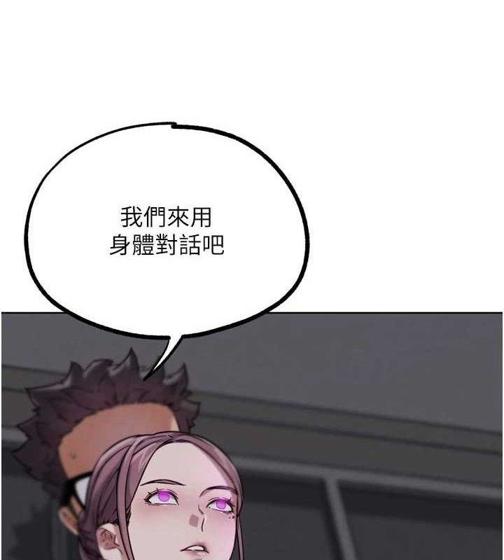 第18话-与小王在客厅偷情-G斗吧!真人肉搏王-KJH,汤姆（第7张）