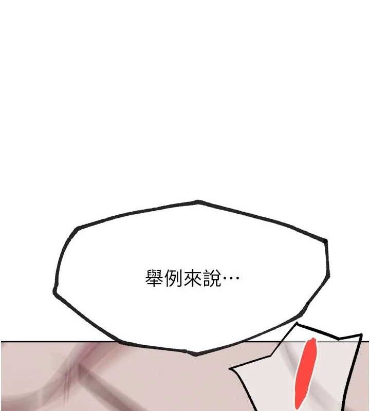 第18话-与小王在客厅偷情-G斗吧!真人肉搏王-KJH,汤姆（第10张）