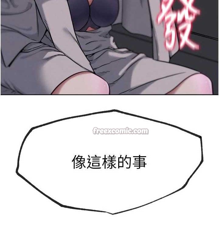 第18话-与小王在客厅偷情-G斗吧!真人肉搏王-KJH,汤姆（第14张）