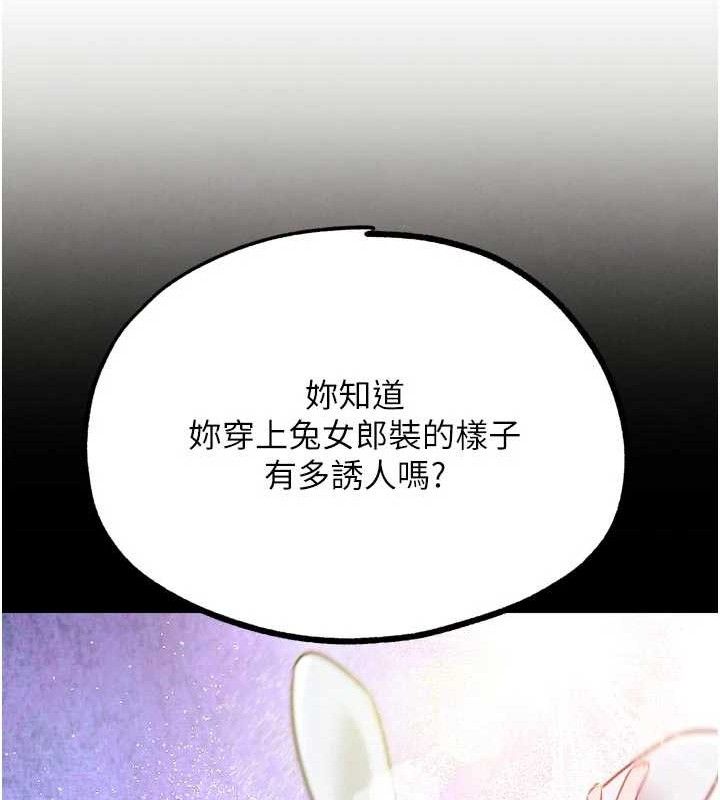 第18话-与小王在客厅偷情-G斗吧!真人肉搏王-KJH,汤姆（第23张）