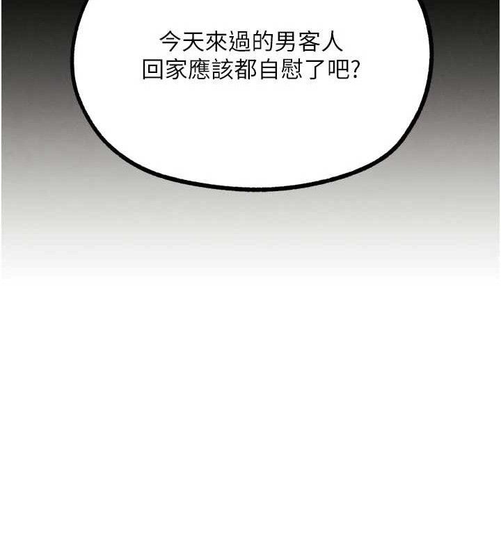 第18话-与小王在客厅偷情-G斗吧!真人肉搏王-KJH,汤姆（第26张）