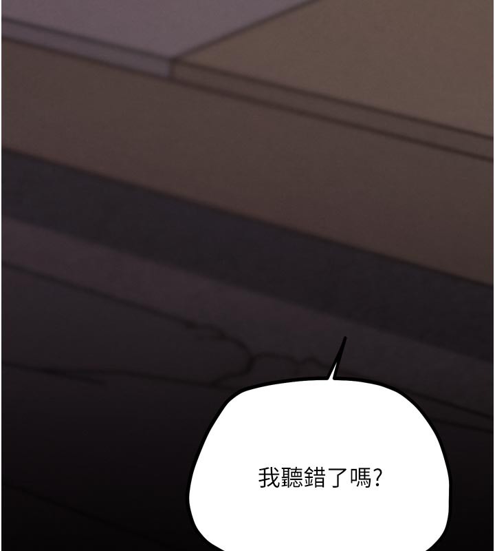 第19话-期间限定母乳服务-G斗吧!真人肉搏王-KJH,汤姆（第24张）