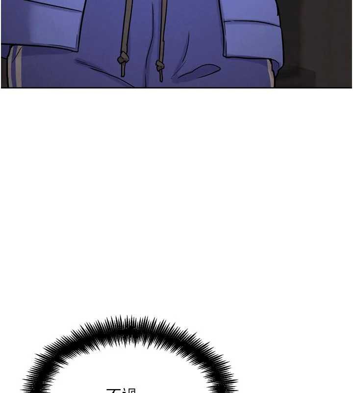 第20话-吃回头草的渣男-G斗吧!真人肉搏王-KJH,汤姆（第6张）