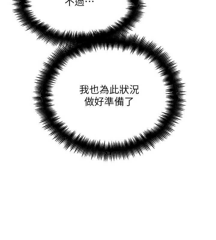 第20话-吃回头草的渣男-G斗吧!真人肉搏王-KJH,汤姆（第7张）