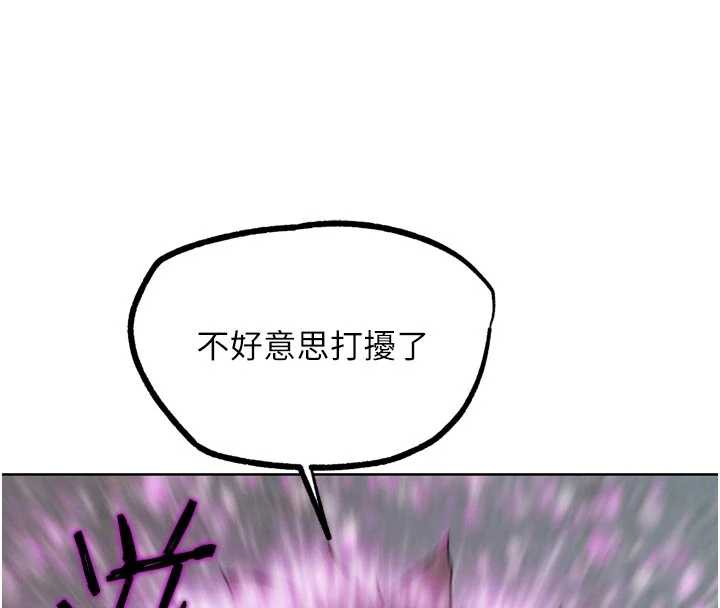 第20话-吃回头草的渣男-G斗吧!真人肉搏王-KJH,汤姆（第8张）