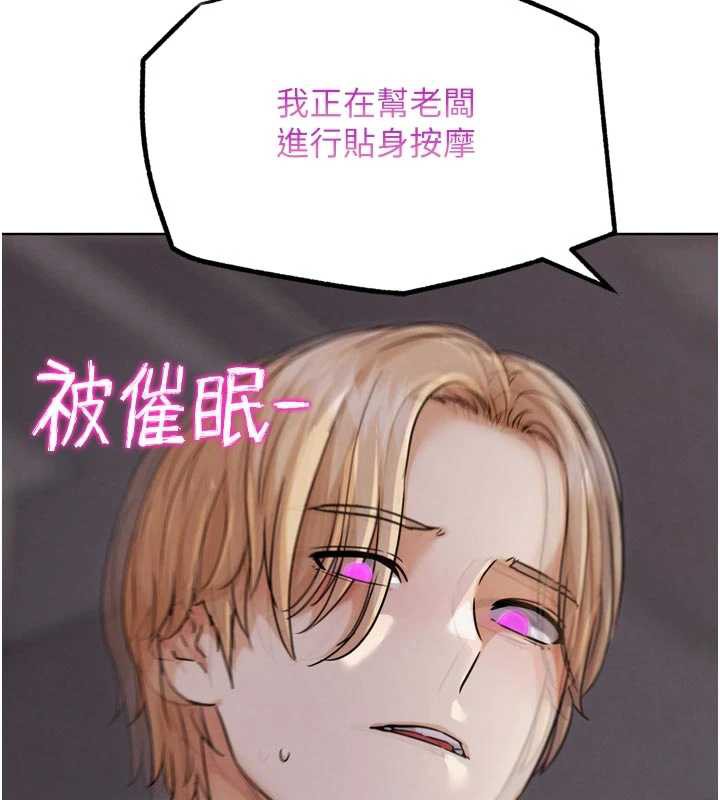 第20话-吃回头草的渣男-G斗吧!真人肉搏王-KJH,汤姆（第11张）