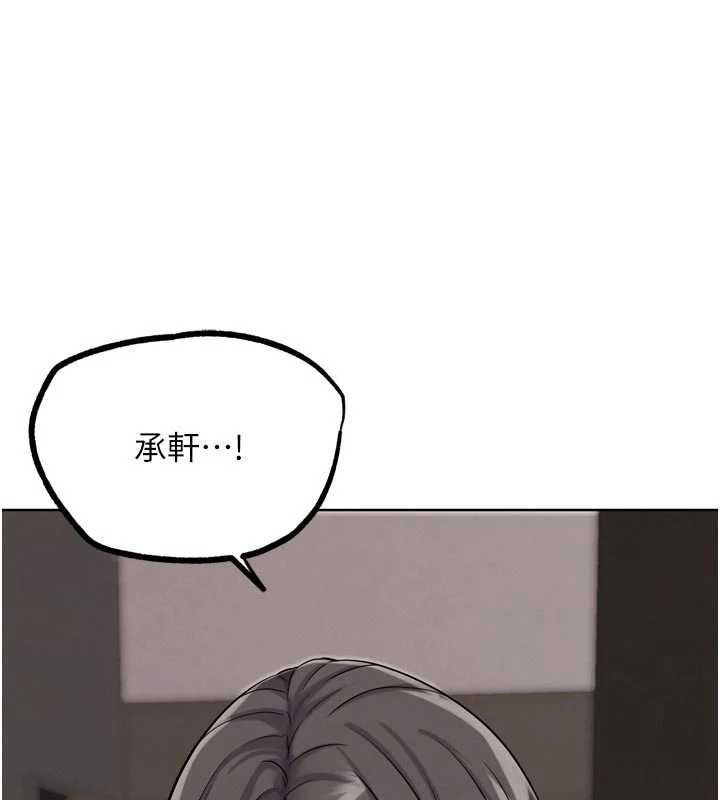 第21话-为了升等的性爱-G斗吧!真人肉搏王-KJH,汤姆（第9张）