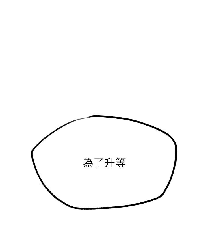 第22话-恢复体力的爱液-G斗吧!真人肉搏王-KJH,汤姆（第1张）