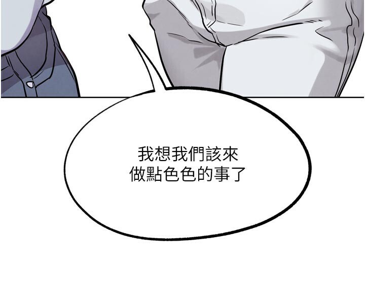 第22话-恢复体力的爱液-G斗吧!真人肉搏王-KJH,汤姆（第4张）