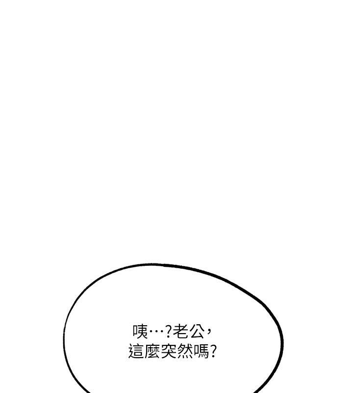 第22话-恢复体力的爱液-G斗吧!真人肉搏王-KJH,汤姆（第5张）