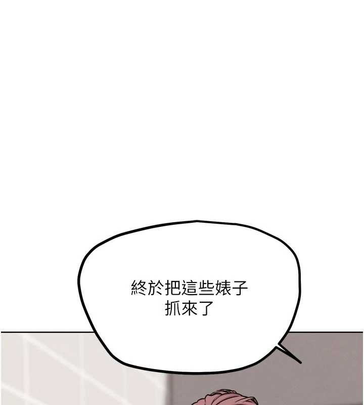 第23话-直捣犯罪集团秘密基地-G斗吧!真人肉搏王-KJH,汤姆（第3张）