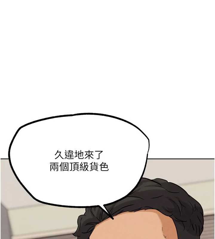第23话-直捣犯罪集团秘密基地-G斗吧!真人肉搏王-KJH,汤姆（第6张）