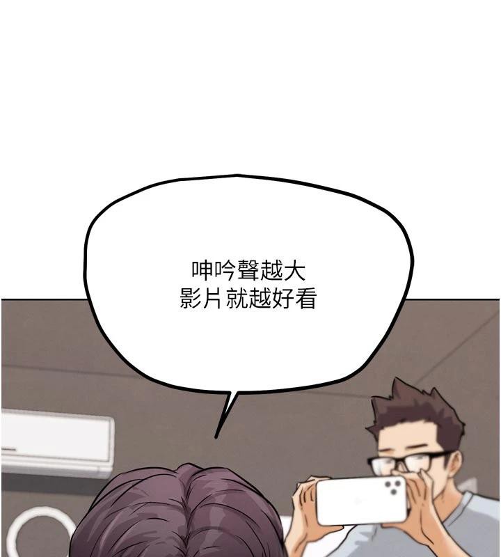第24话-巧遇同路人-G斗吧!真人肉搏王-KJH,汤姆（第6张）