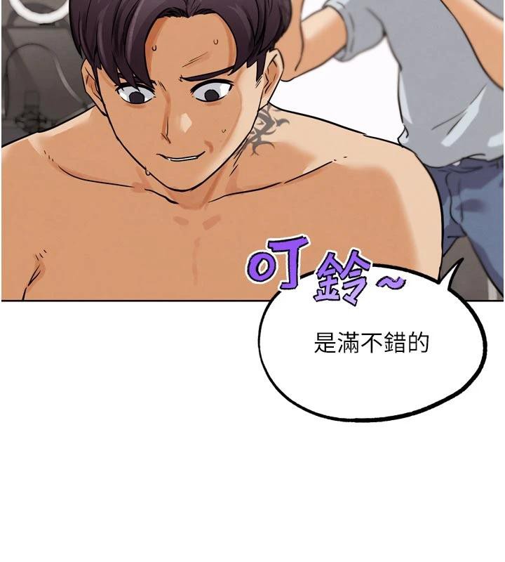 第24话-巧遇同路人-G斗吧!真人肉搏王-KJH,汤姆（第7张）
