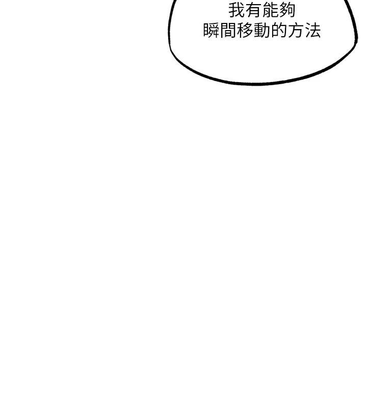 第24话-巧遇同路人-G斗吧!真人肉搏王-KJH,汤姆（第10张）