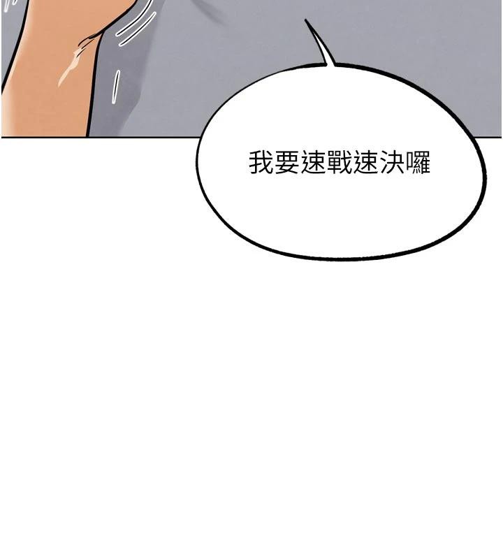 第24话-巧遇同路人-G斗吧!真人肉搏王-KJH,汤姆（第13张）