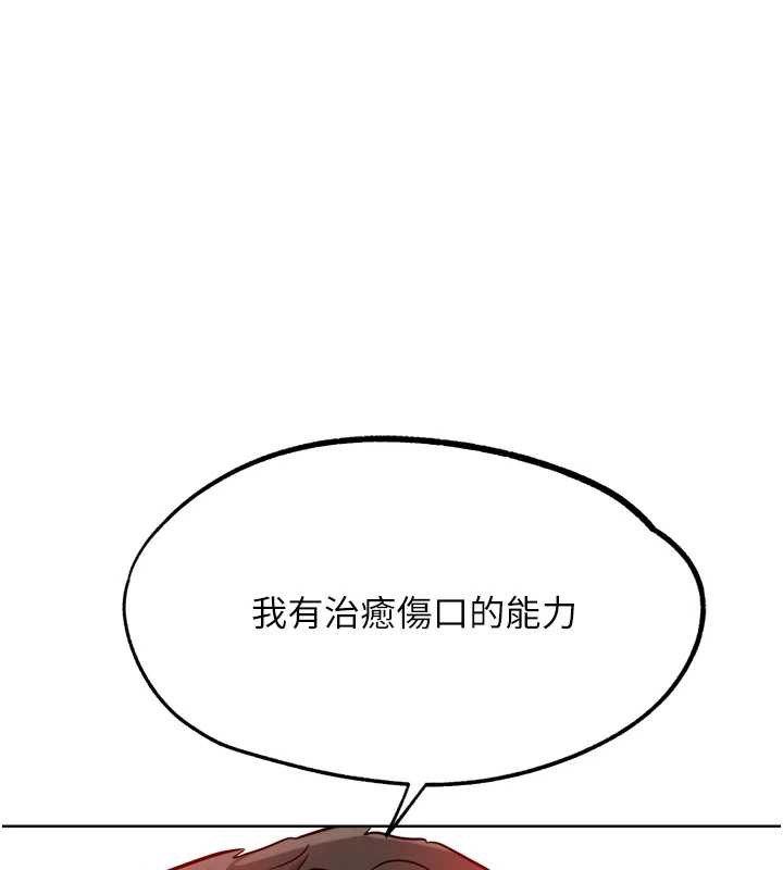 第25话-转性后的黑道老大?!-G斗吧!真人肉搏王-KJH,汤姆（第1张）