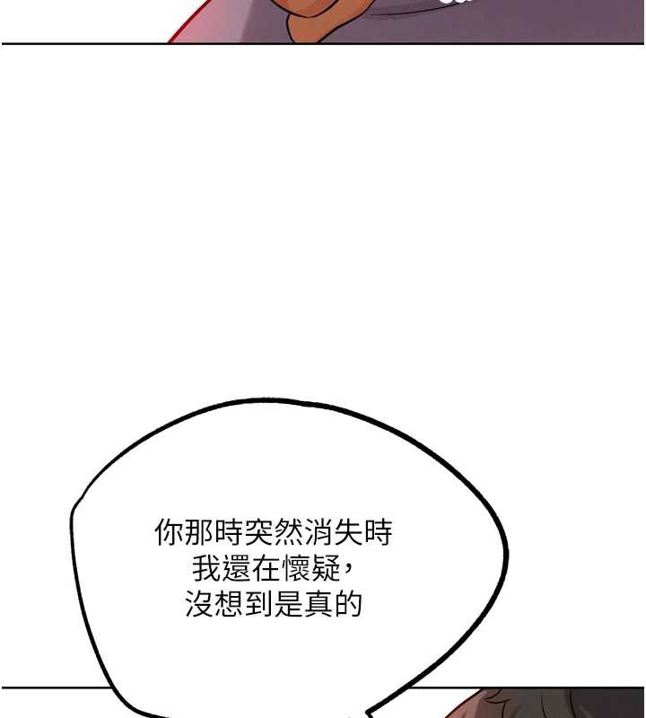 第25话-转性后的黑道老大?!-G斗吧!真人肉搏王-KJH,汤姆（第3张）
