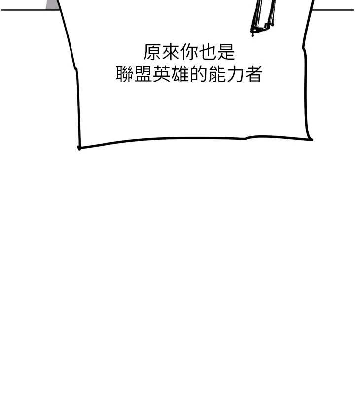 第25话-转性后的黑道老大?!-G斗吧!真人肉搏王-KJH,汤姆（第9张）