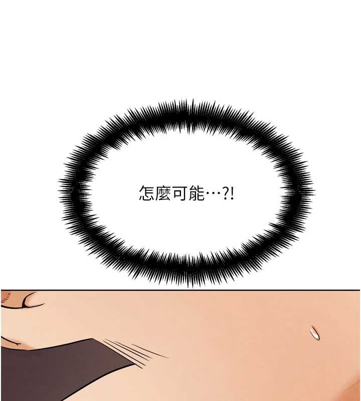 第25话-转性后的黑道老大?!-G斗吧!真人肉搏王-KJH,汤姆（第10张）