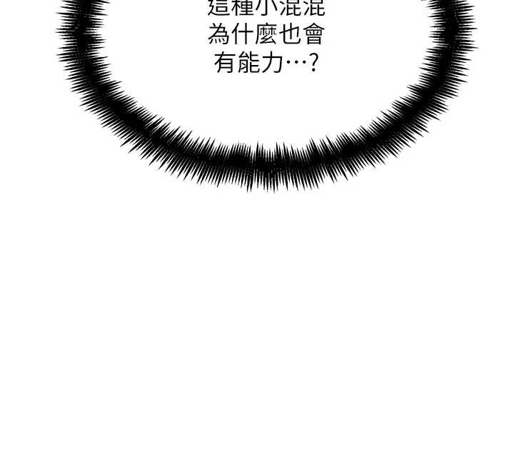 第25话-转性后的黑道老大?!-G斗吧!真人肉搏王-KJH,汤姆（第12张）