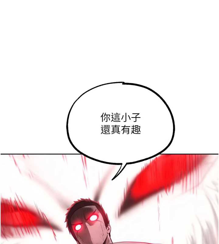 第25话-转性后的黑道老大?!-G斗吧!真人肉搏王-KJH,汤姆（第13张）