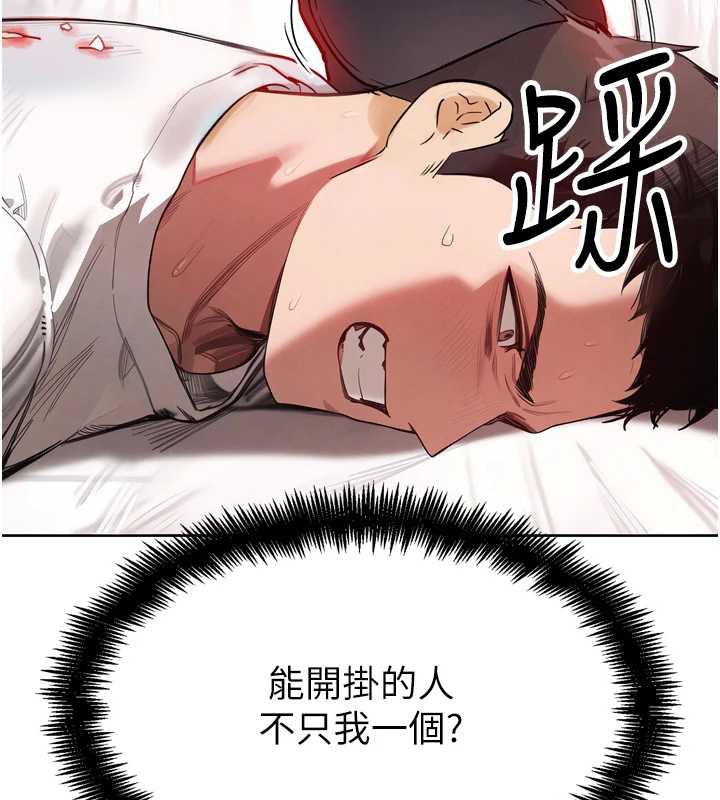 第25话-转性后的黑道老大?!-G斗吧!真人肉搏王-KJH,汤姆（第15张）