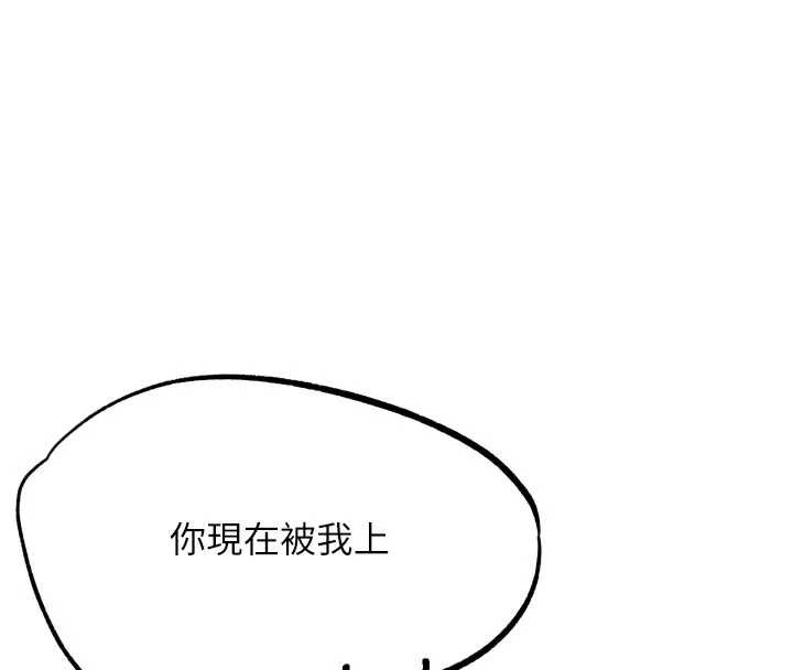 第26话-对性转硬汉强制性交-G斗吧!真人肉搏王-KJH,汤姆（第4张）