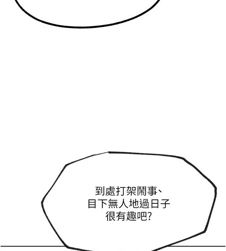 第26话-对性转硬汉强制性交-G斗吧!真人肉搏王-KJH,汤姆（第7张）