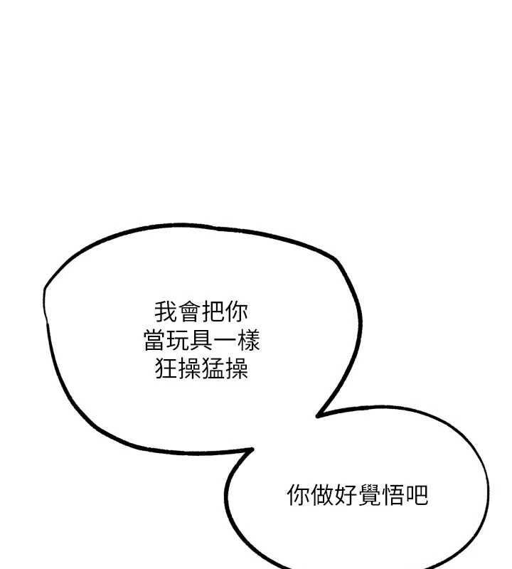 第26话-对性转硬汉强制性交-G斗吧!真人肉搏王-KJH,汤姆（第10张）