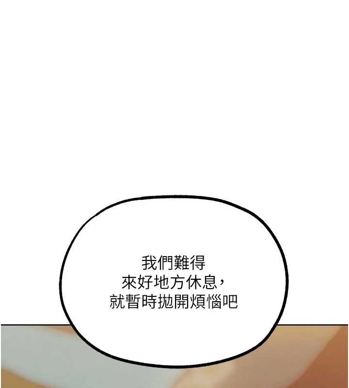 第27话-九尾狐取精中-G斗吧!真人肉搏王-KJH,汤姆（第1张）