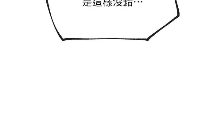 第27话-九尾狐取精中-G斗吧!真人肉搏王-KJH,汤姆（第3张）