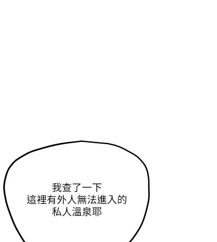 第27话-九尾狐取精中-G斗吧!真人肉搏王-KJH,汤姆（第4张）
