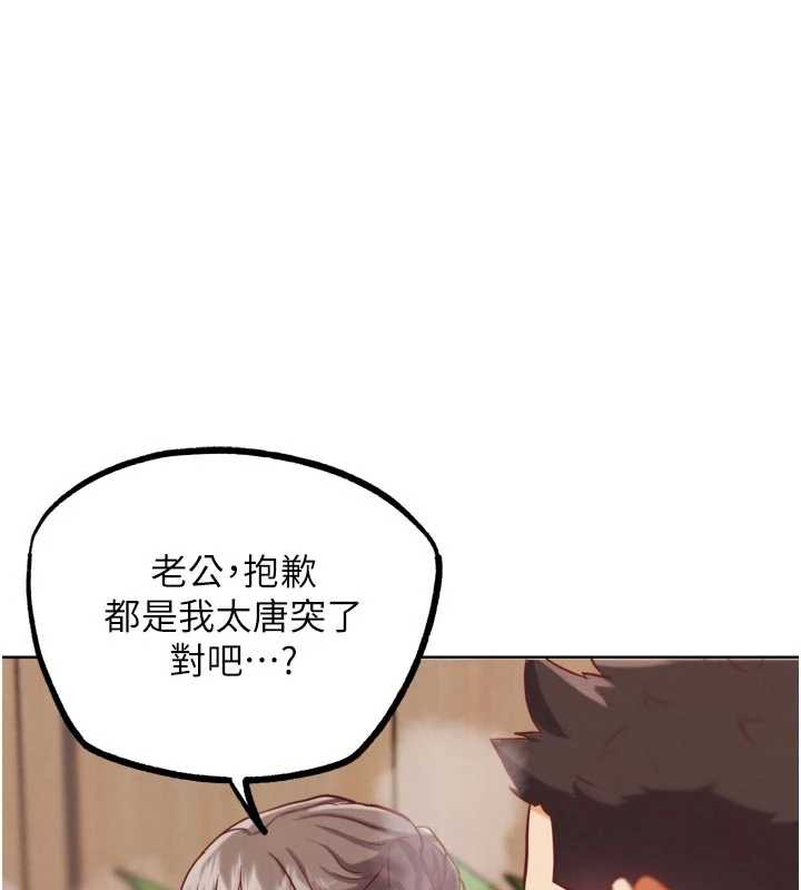 第28话-请务必内射我!-G斗吧!真人肉搏王-KJH,汤姆（第1张）