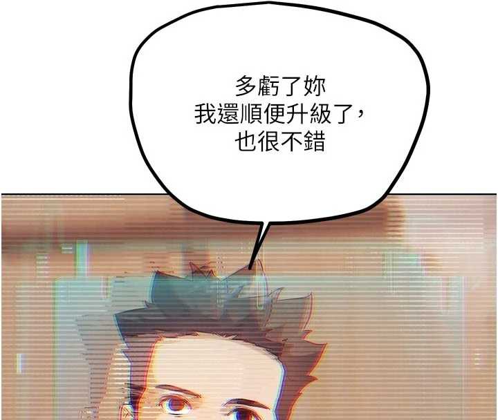 第28话-请务必内射我!-G斗吧!真人肉搏王-KJH,汤姆（第4张）