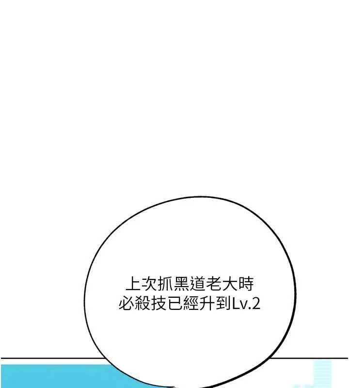 第28话-请务必内射我!-G斗吧!真人肉搏王-KJH,汤姆（第6张）
