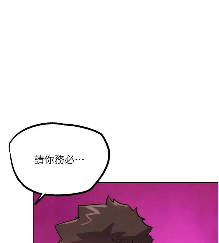 第29话-感受彼此的温度-G斗吧!真人肉搏王-KJH,汤姆（第1张）