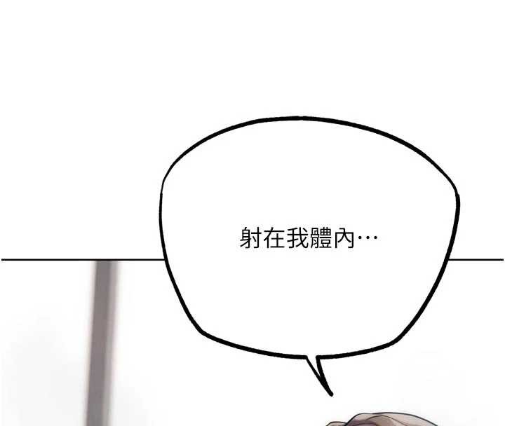 第29话-感受彼此的温度-G斗吧!真人肉搏王-KJH,汤姆（第4张）