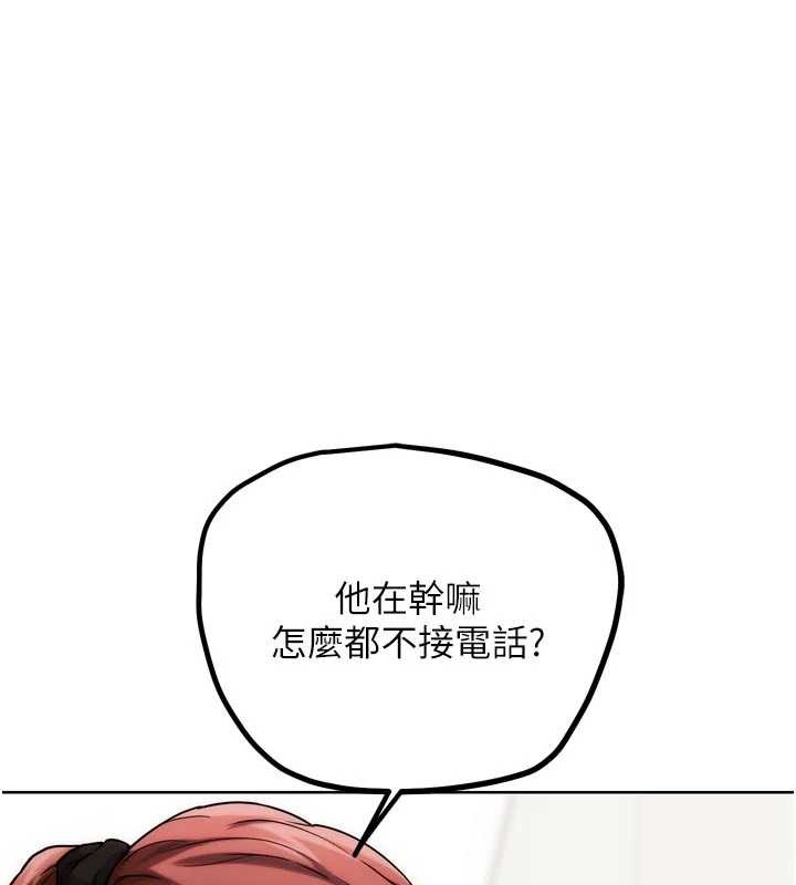 第30话-被迫分离的眷侣-G斗吧!真人肉搏王-KJH,汤姆（第1张）